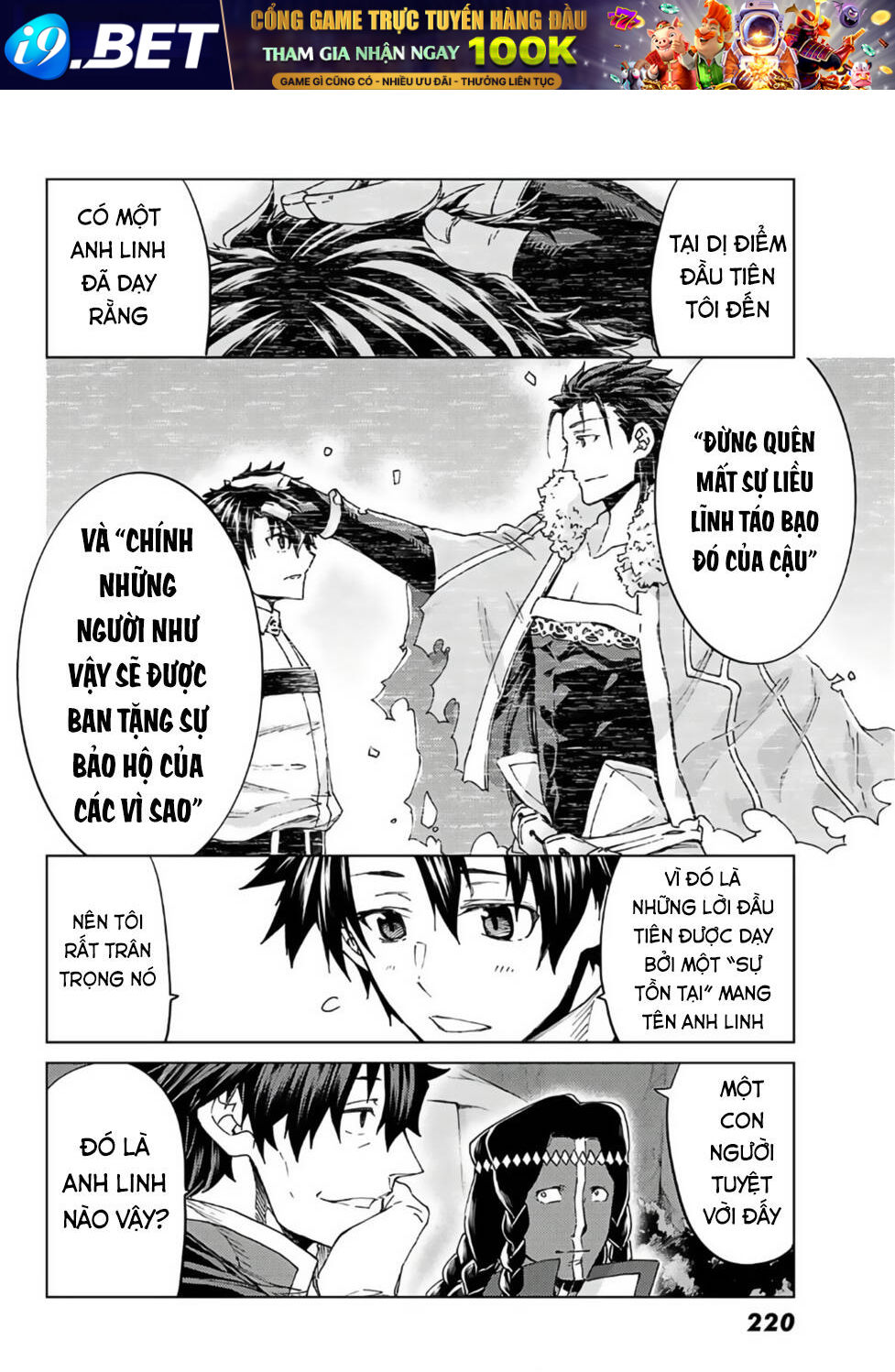 fategrand-order-turas-realta-33