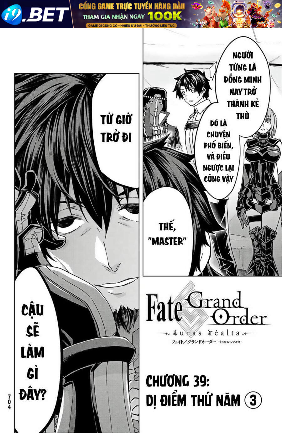 fategrand-order-turas-realta-2