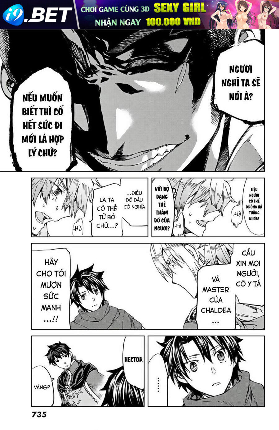 fategrand-order-turas-realta-31