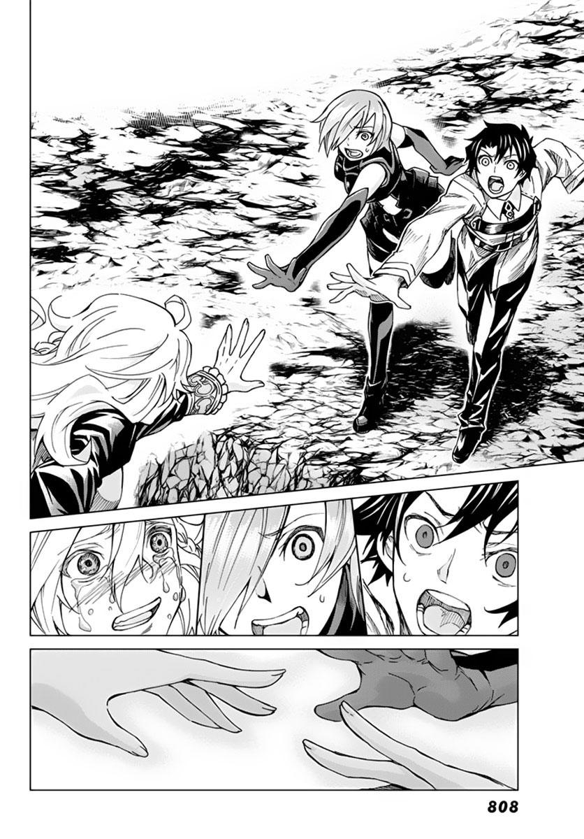 fategrand-order-turas-realta-27