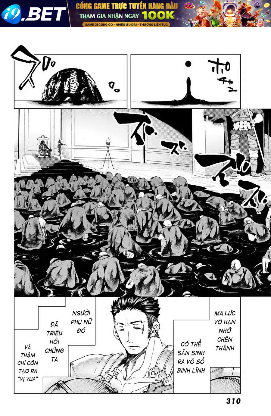 fategrand-order-turas-realta-33