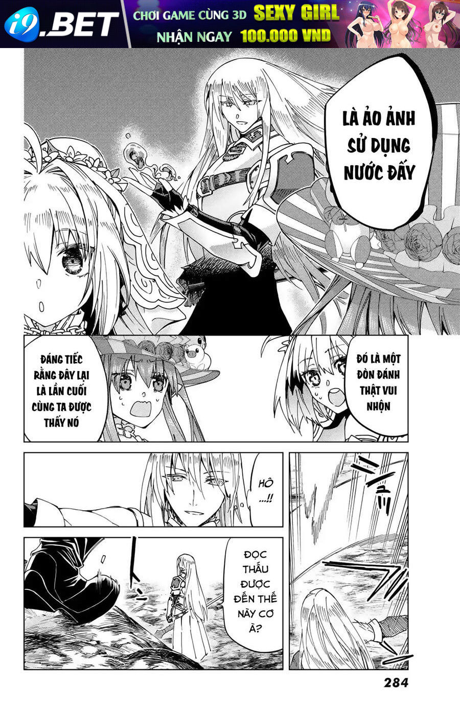 fategrand-order-turas-realta-8