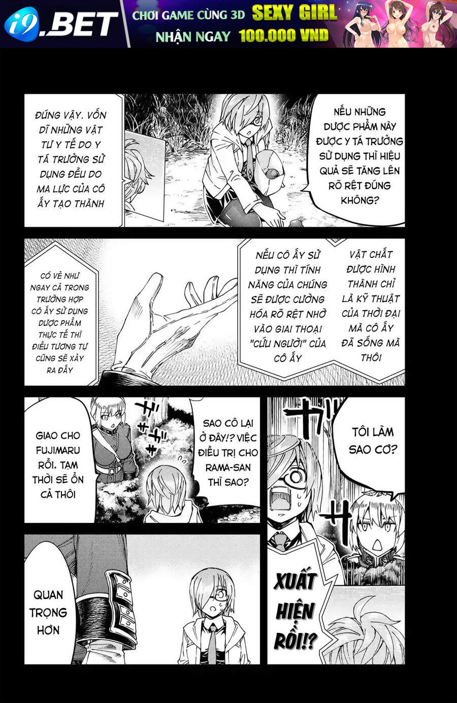 fategrand-order-turas-realta-10