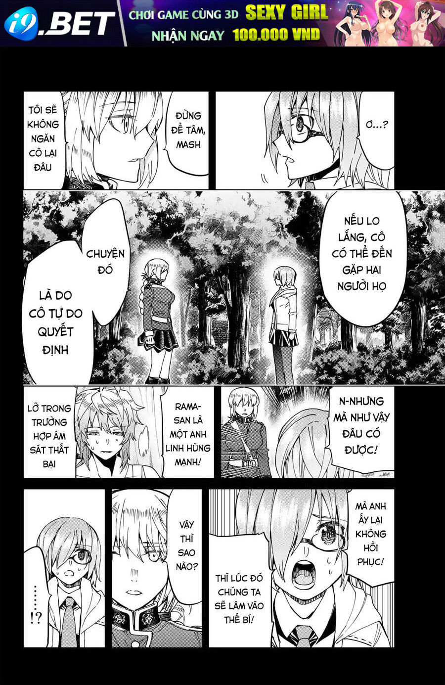 fategrand-order-turas-realta-14