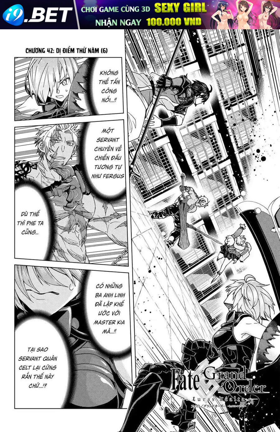 fategrand-order-turas-realta-2