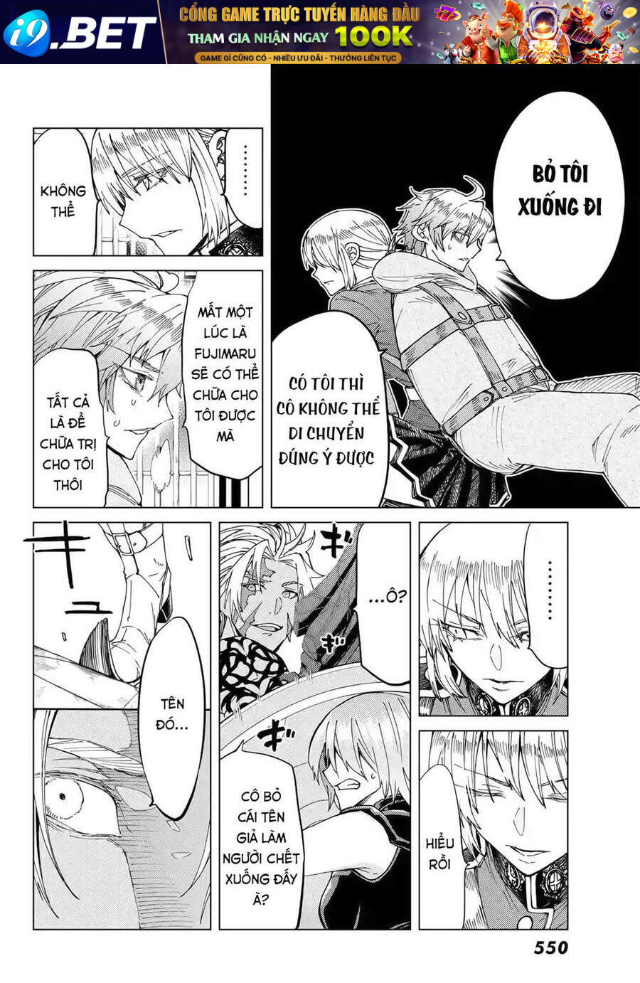 fategrand-order-turas-realta-4