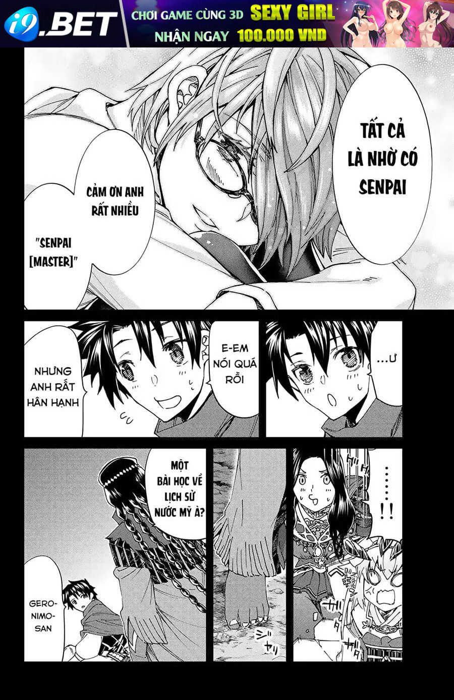 fategrand-order-turas-realta-16