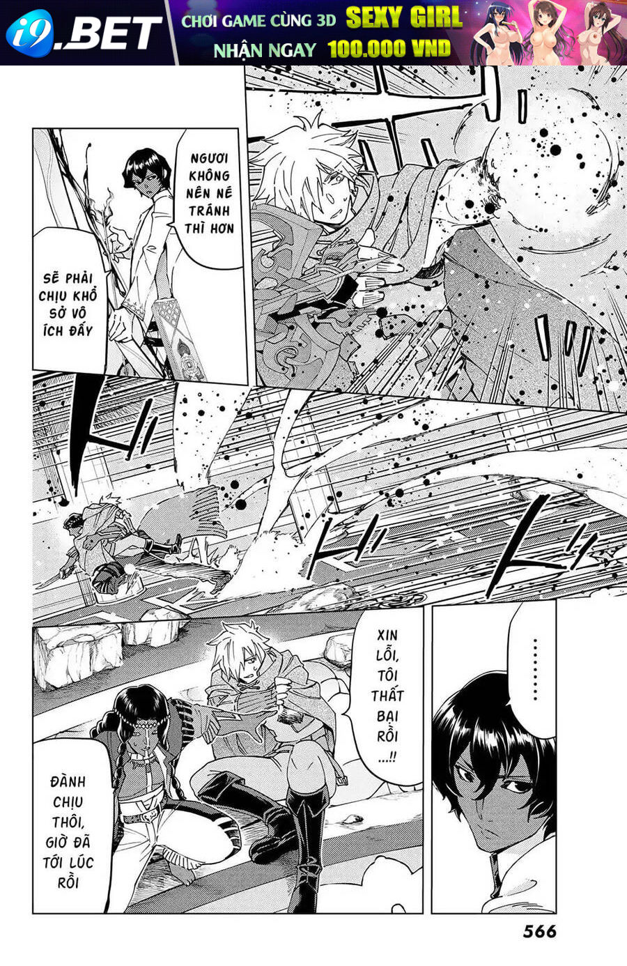 fategrand-order-turas-realta-22