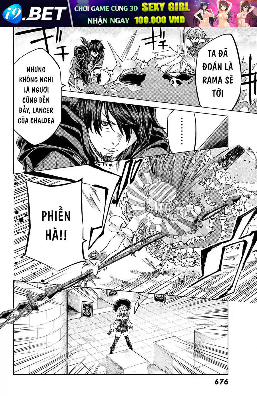 fategrand-order-turas-realta-23