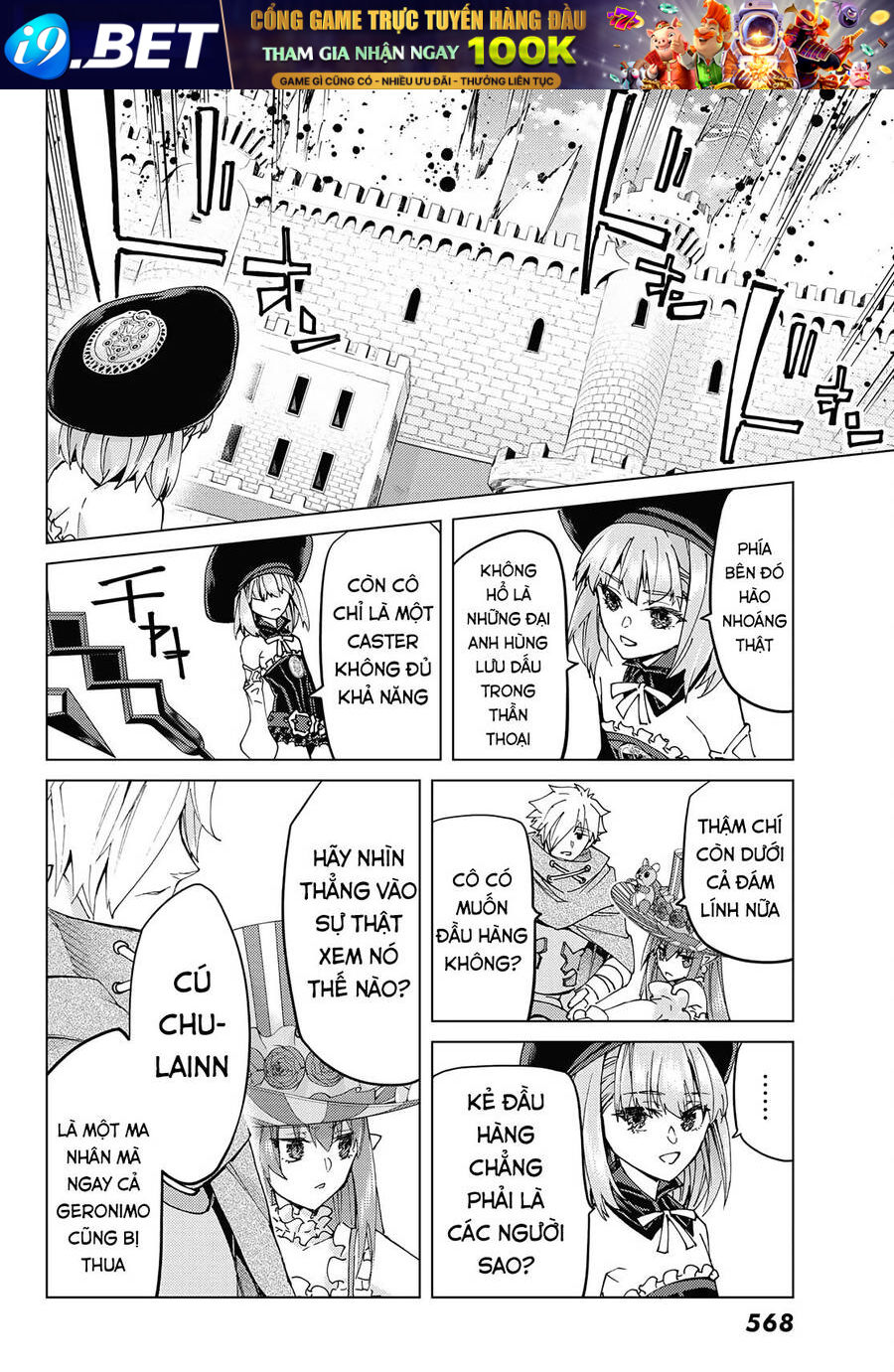 fategrand-order-turas-realta-10