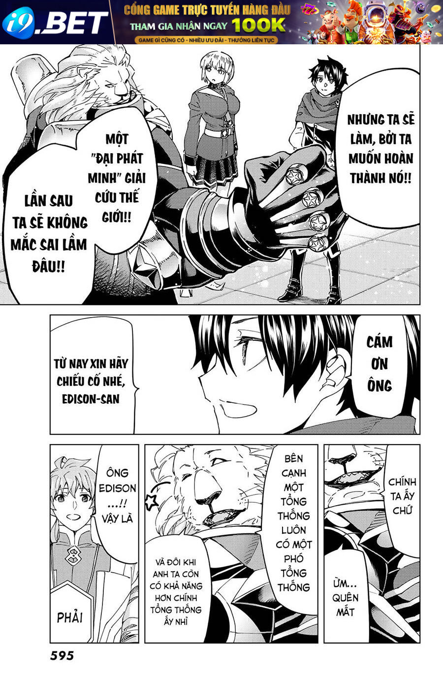 fategrand-order-turas-realta-35