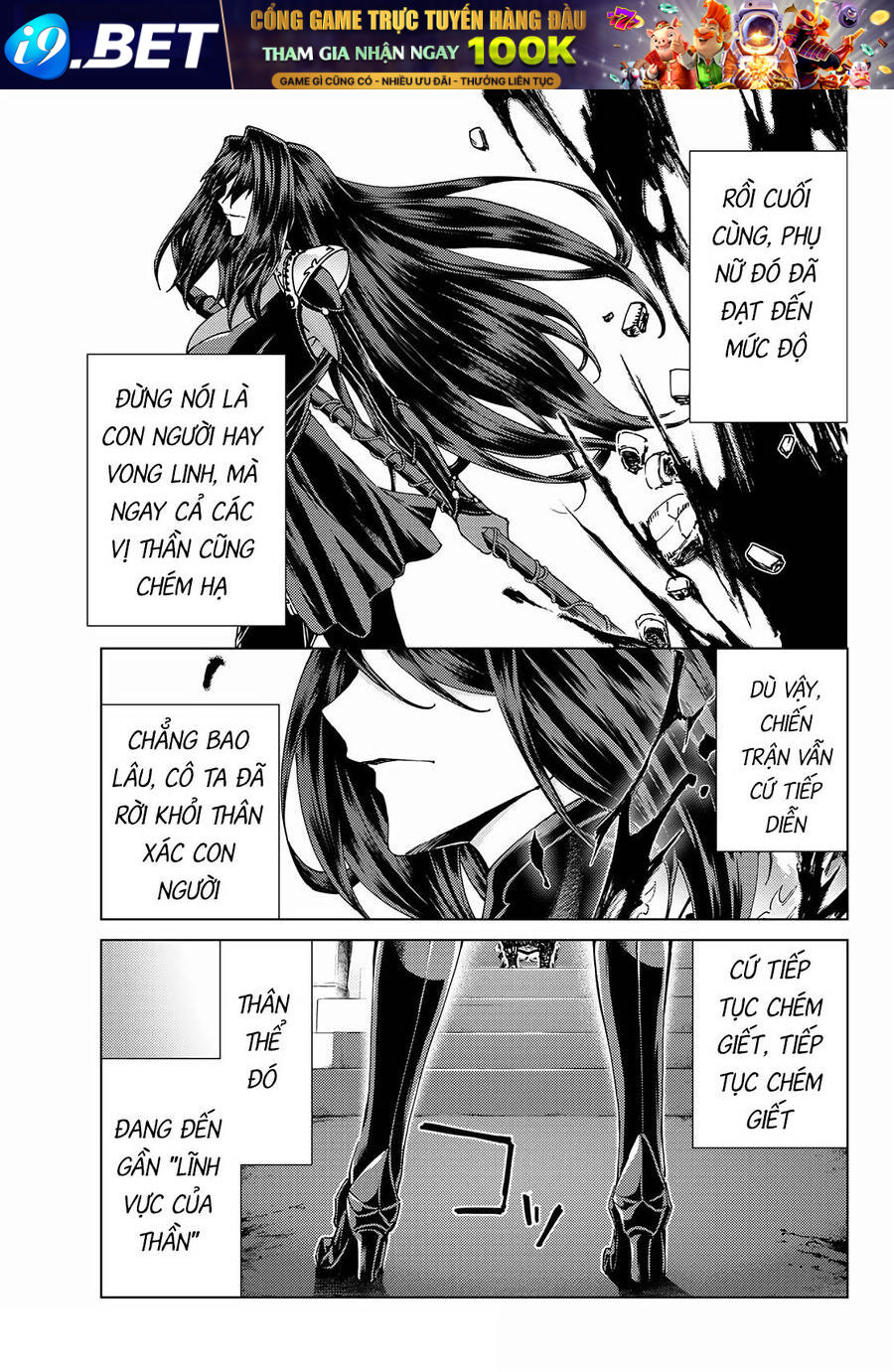 fategrand-order-turas-realta-5