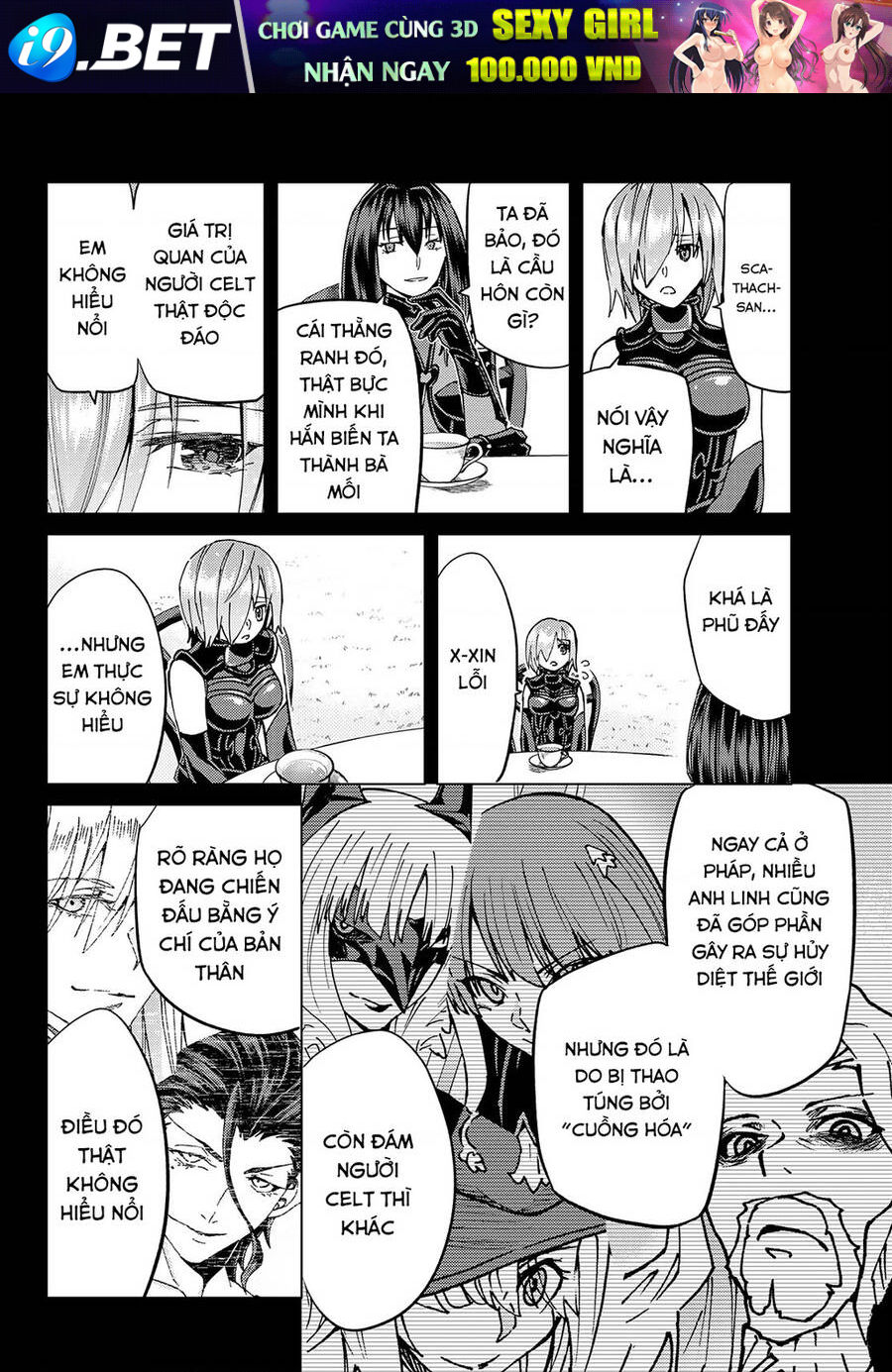 fategrand-order-turas-realta-12