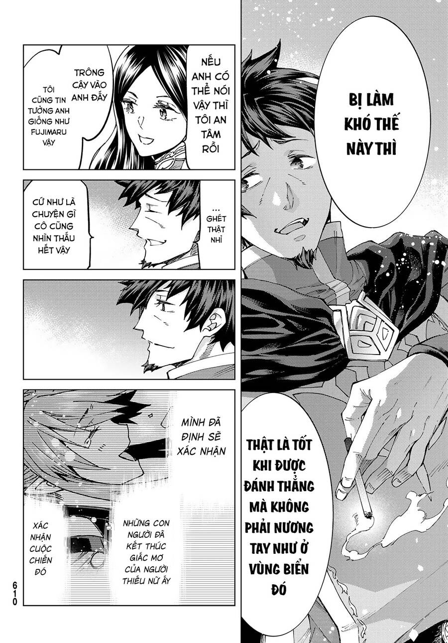 fategrand-order-turas-realta-22