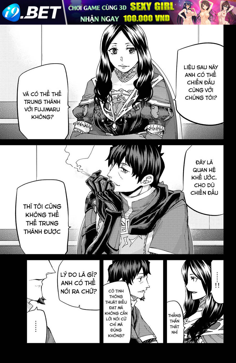 fategrand-order-turas-realta-9