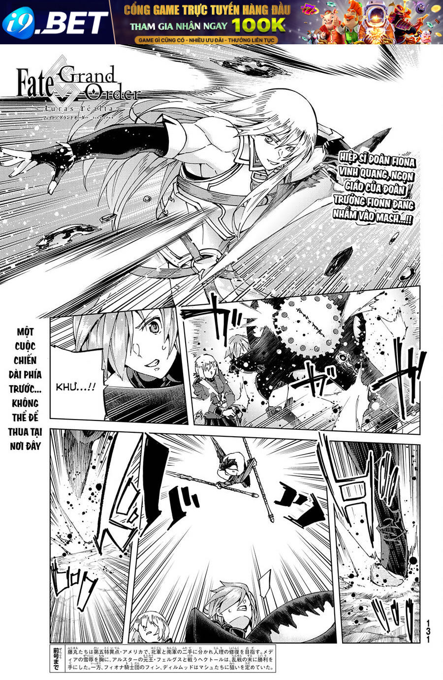 fategrand-order-turas-realta-1