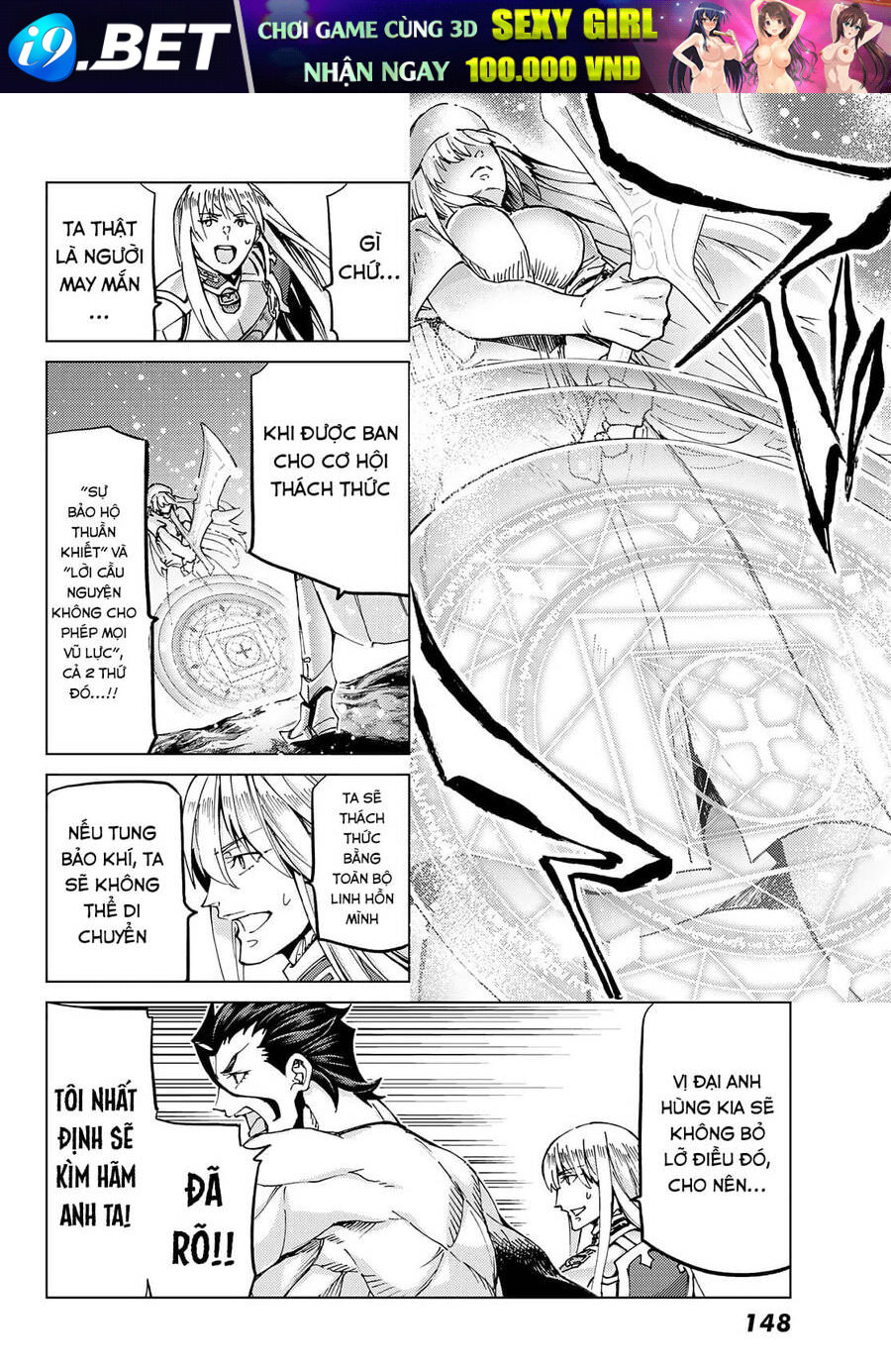 fategrand-order-turas-realta-17