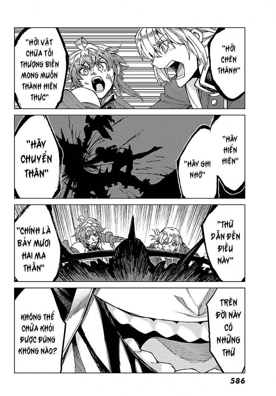 Fate/Grand Order -Turas Realta- Chap 58 - Next Chap 57