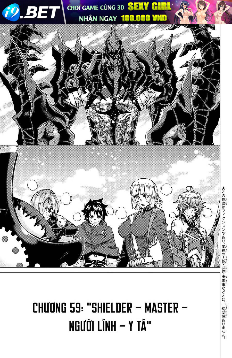 Fate/Grand Order -Turas Realta- Chap 59 - Next Chap 58