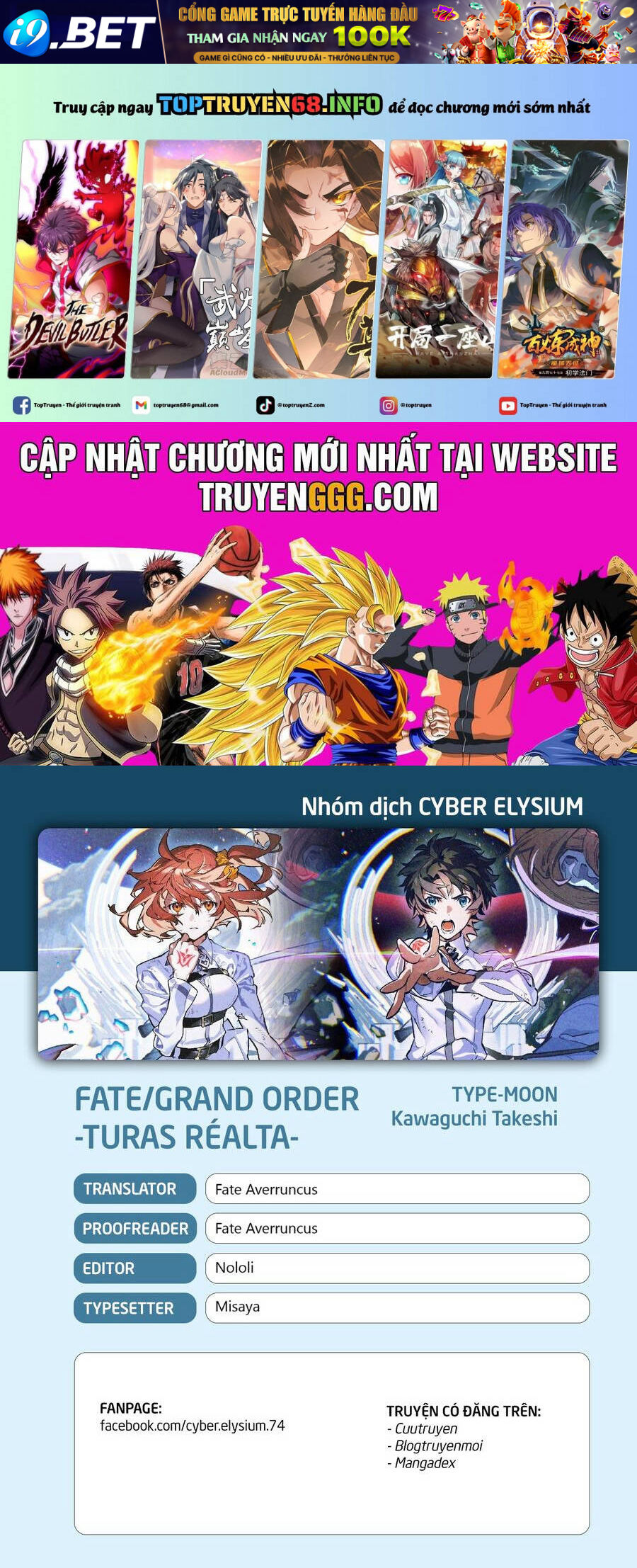 Fate/Grand Order -Turas Realta- Chap 61 - Next Chap 60