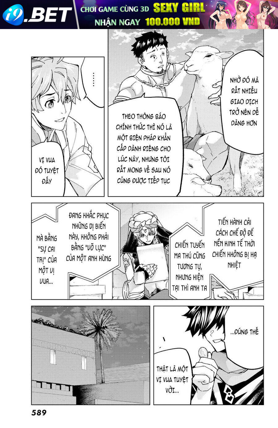 Fate/Grand Order -Turas Realta- Chap 63 - Next Chap 62