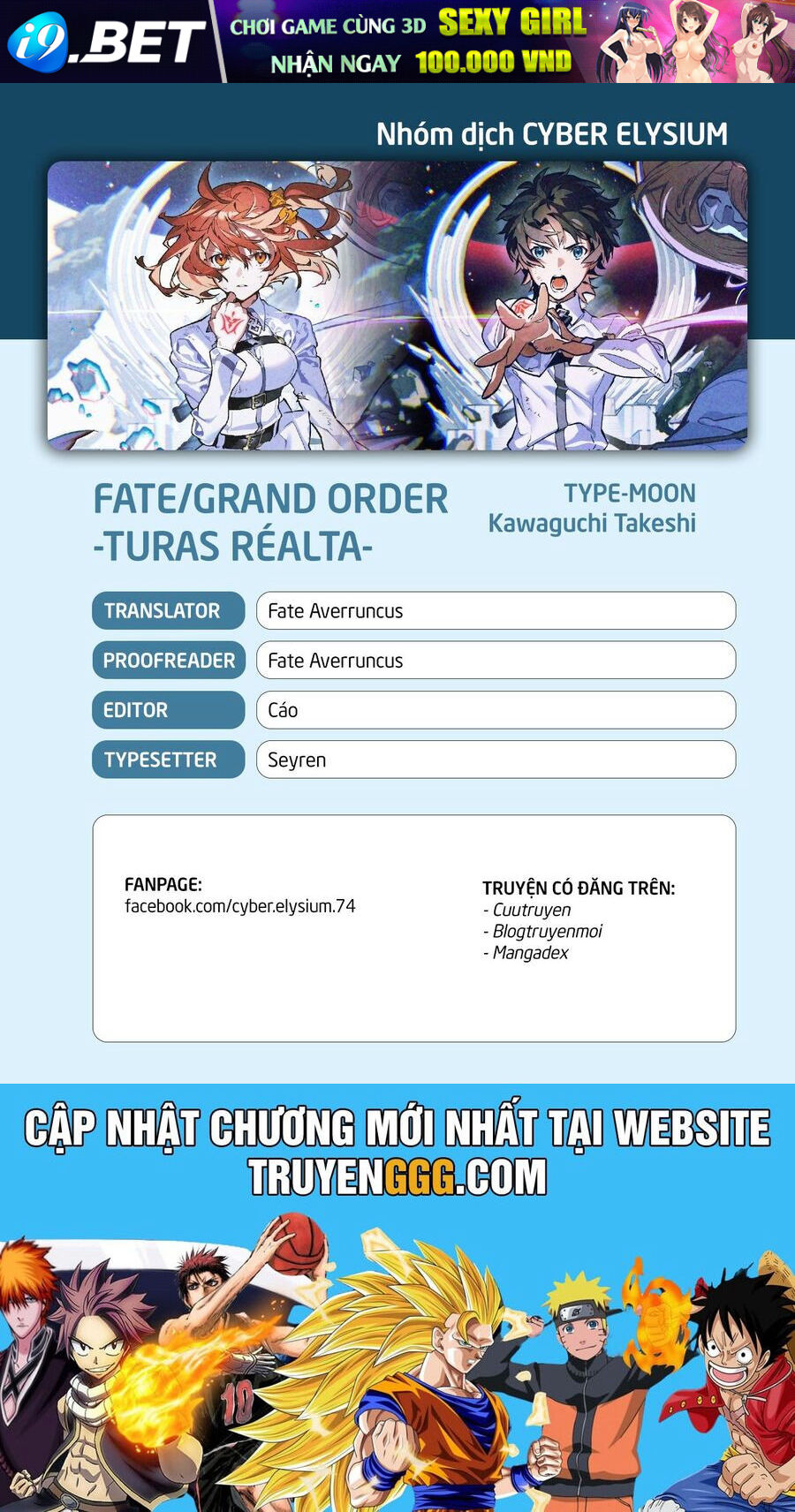Fate/Grand Order -Turas Realta- Chap 65 - Next Chap 64
