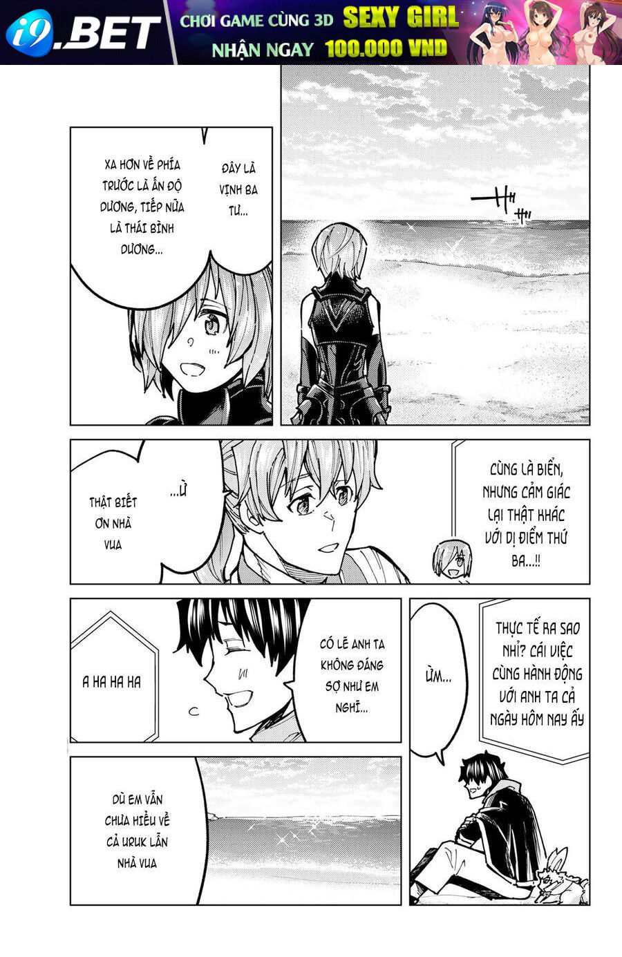 Fate/Grand Order -Turas Realta- Chap 66 - Next Chap 65