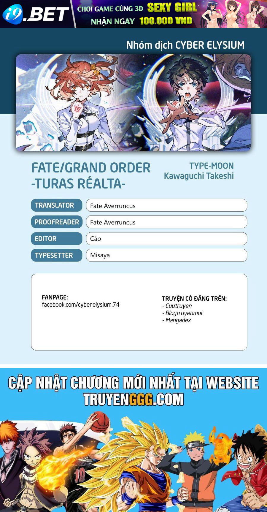 Fate/Grand Order -Turas Realta- Chap 67 - Next Chap 66