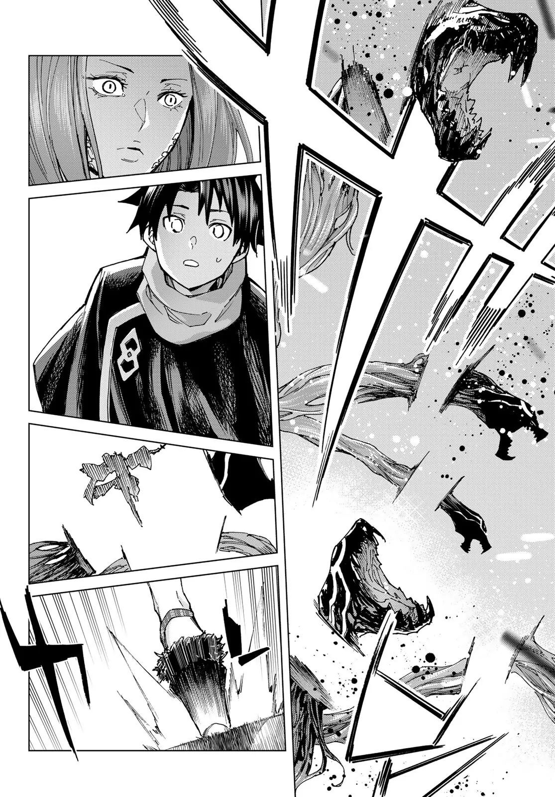 Fate/Grand Order -Turas Realta- Chap 71 - Next Chap 70