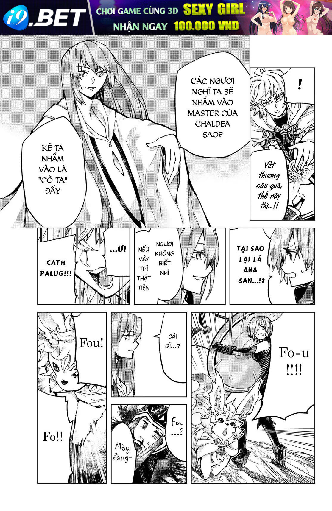 Fate/Grand Order -Turas Realta- Chap 71 - Next Chap 70