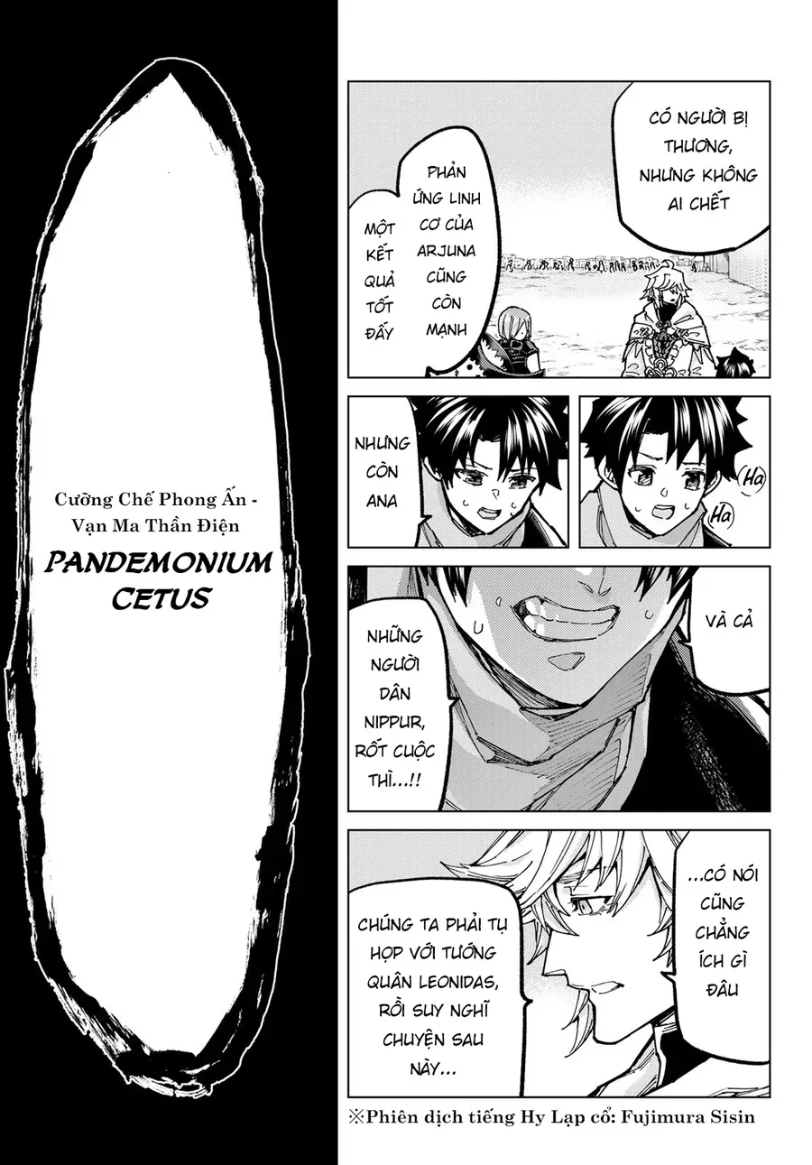 Fate/Grand Order -Turas Realta- Chap 72 - Next Chap 71