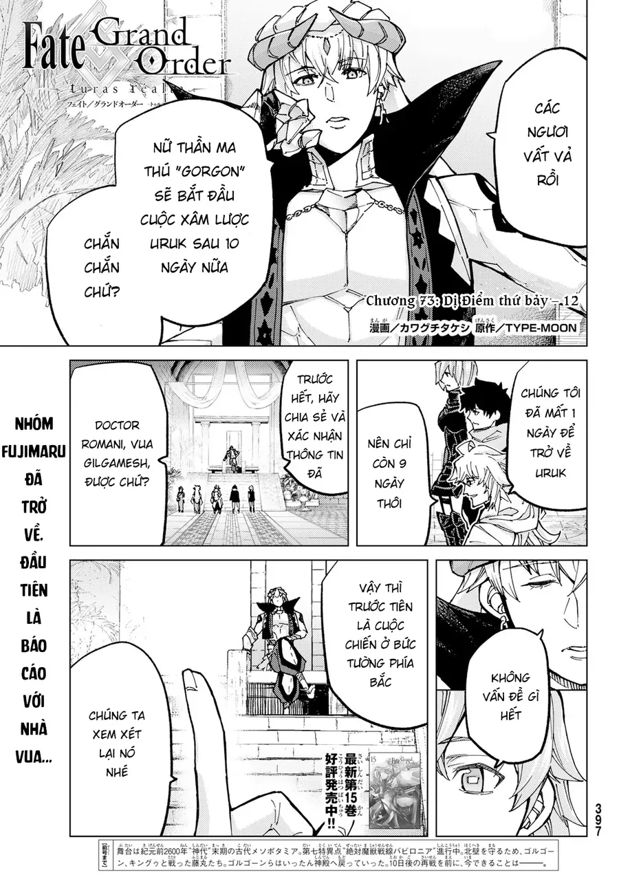 Fate/Grand Order -Turas Realta- Chap 73 - Next Chap 72
