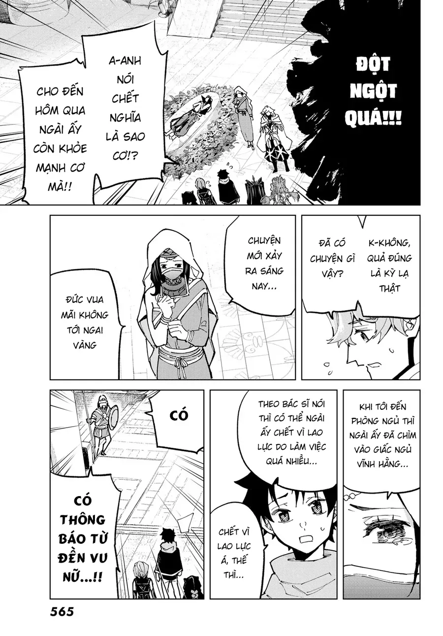 Fate/Grand Order -Turas Realta- Chap 77 - Next Chap 78
