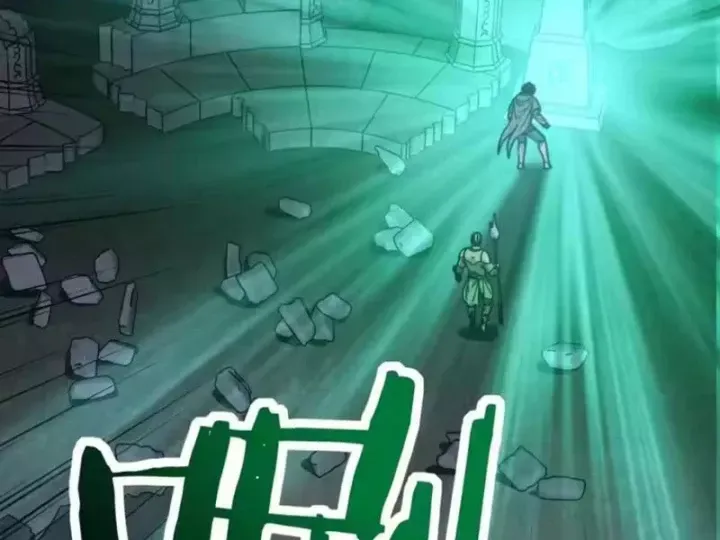 Bắt Đầu Chuyển Chức Tài Thần, Ta Chuyển Hóa Triệu Vạn Thần Sủng Chap 70 - Next Chap 69