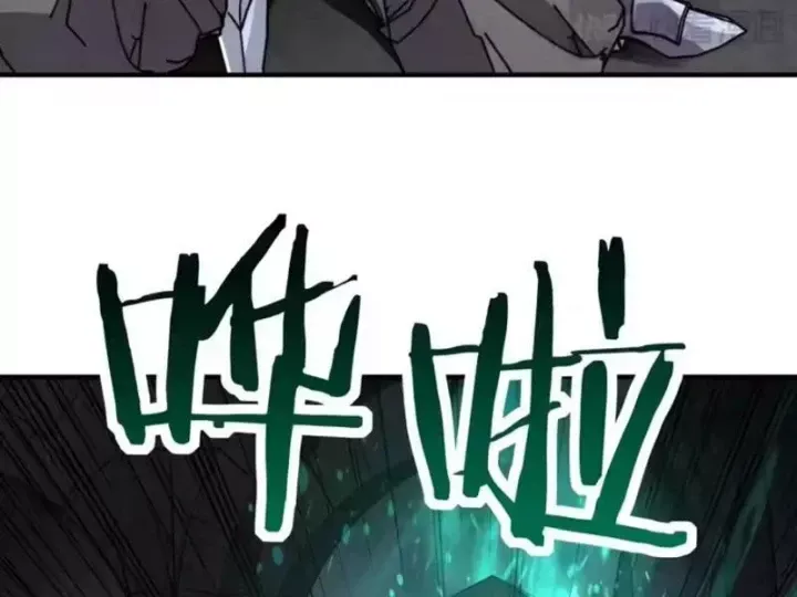 Bắt Đầu Chuyển Chức Tài Thần, Ta Chuyển Hóa Triệu Vạn Thần Sủng Chap 70 - Next Chap 69