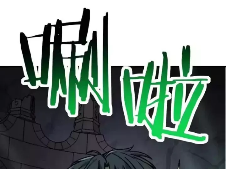 Bắt Đầu Chuyển Chức Tài Thần, Ta Chuyển Hóa Triệu Vạn Thần Sủng Chap 70 - Next Chap 69