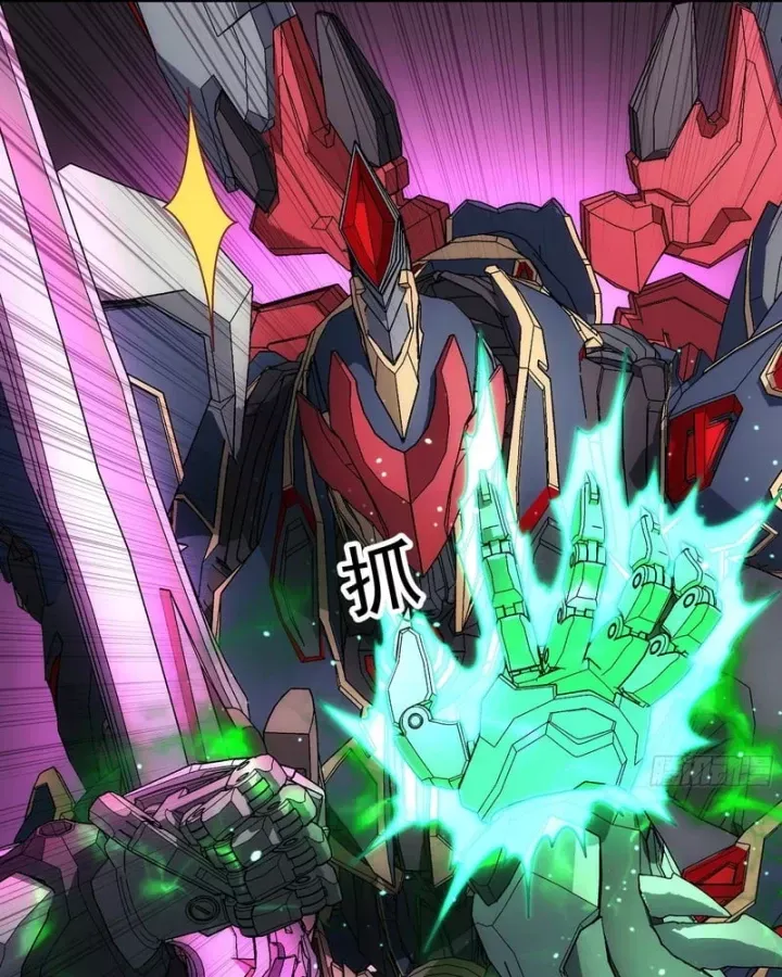 Cương Thiết Khế Ước Chap 60 - Next Chap 61