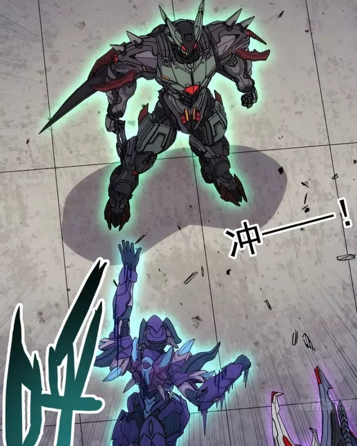 Cương Thiết Khế Ước Chap 60 - Next Chap 61