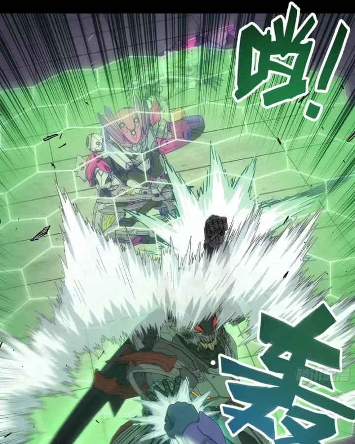 Cương Thiết Khế Ước Chap 60 - Next Chap 61