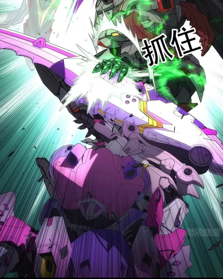 Cương Thiết Khế Ước Chap 60 - Next Chap 61