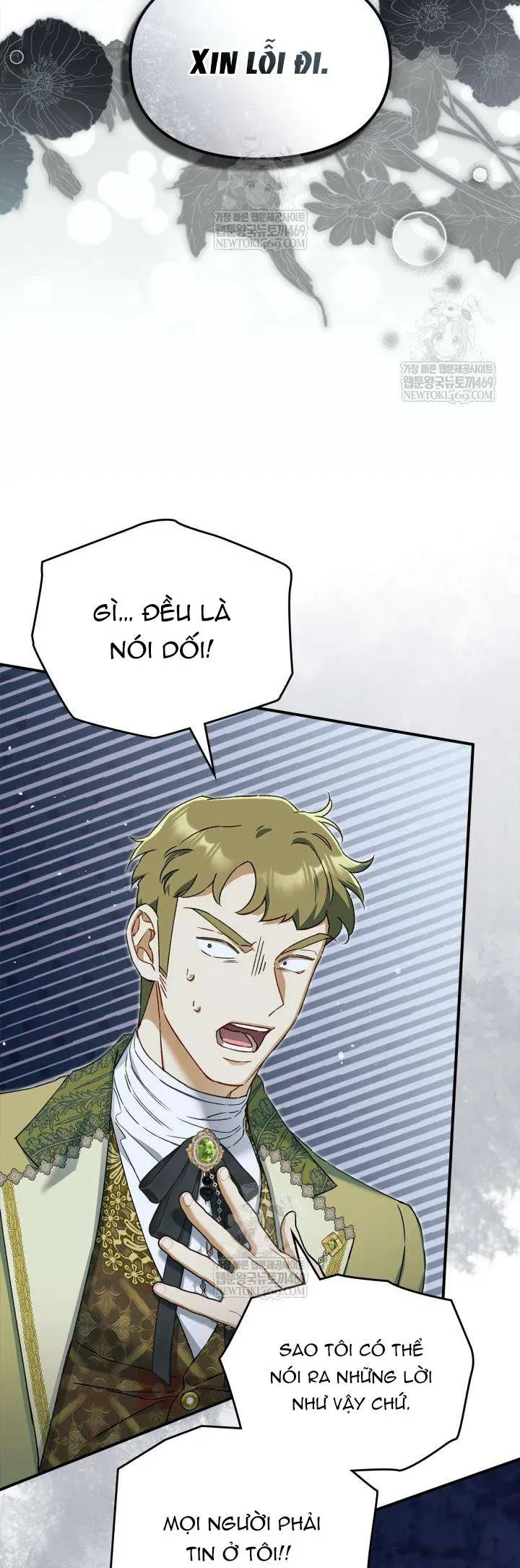 Tôi Đã Đính Hôn Với Vị Công Tước Mù Chap 33 - Next Chap 32