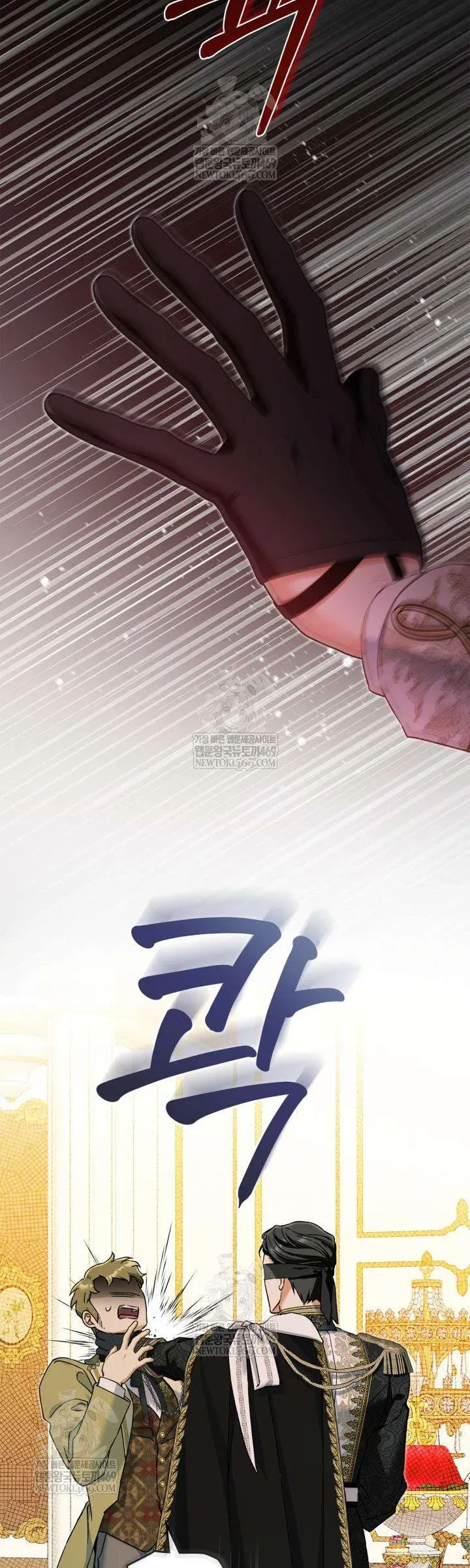 Tôi Đã Đính Hôn Với Vị Công Tước Mù Chap 33 - Next Chap 32