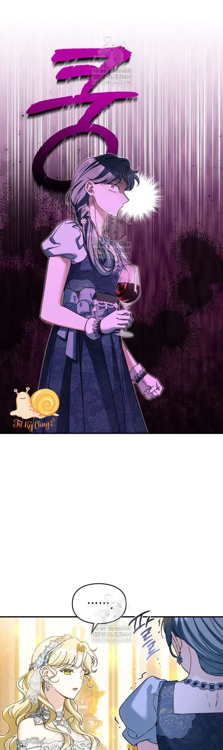 Tôi Đã Đính Hôn Với Vị Công Tước Mù Chap 33 - Next Chap 32