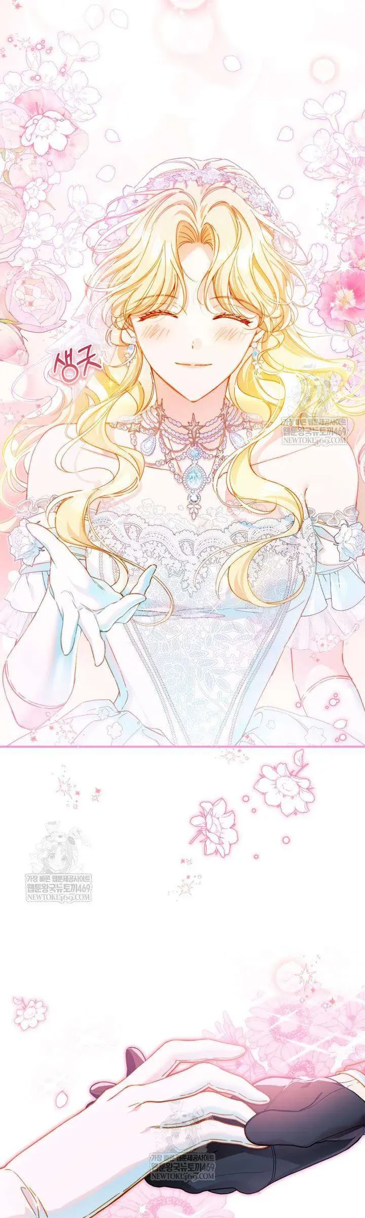 Tôi Đã Đính Hôn Với Vị Công Tước Mù Chap 33 - Next Chap 32