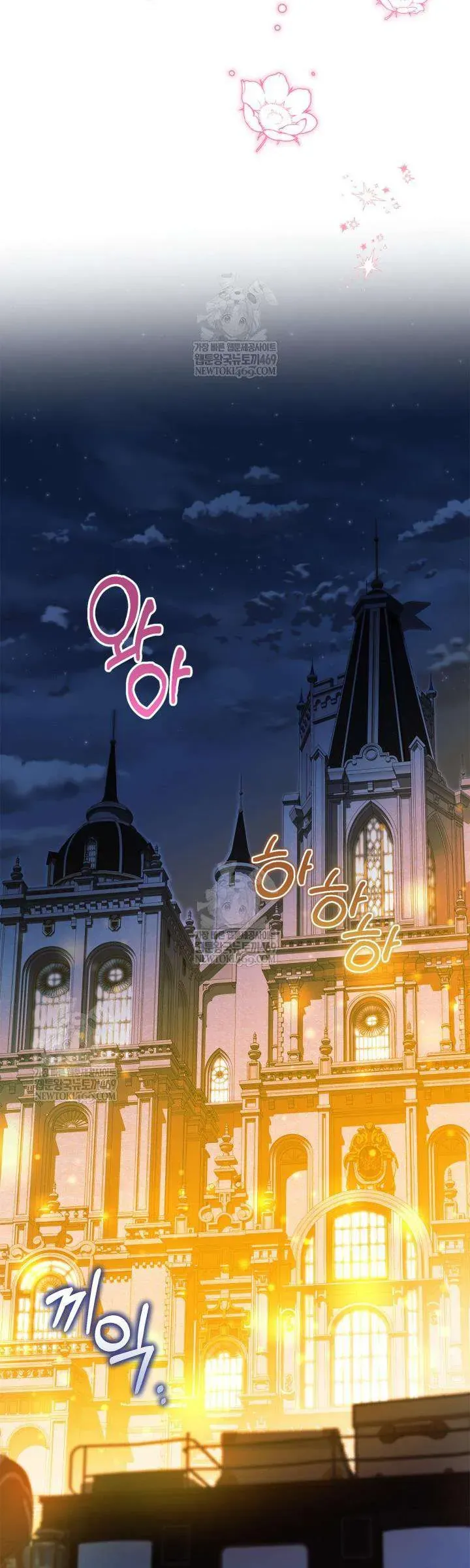 Tôi Đã Đính Hôn Với Vị Công Tước Mù Chap 33 - Next Chap 32