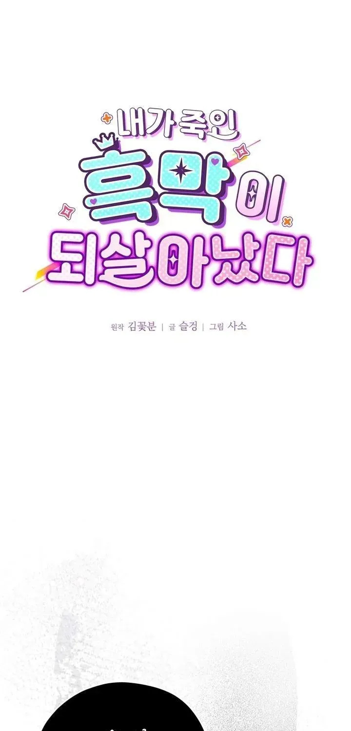 ke-phan-dien-ma-toi-giet-da-song-lai-23