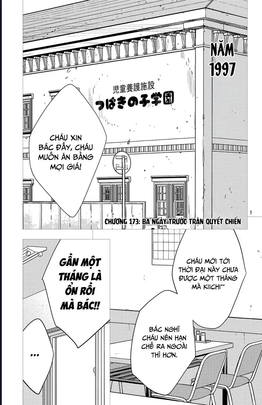 Nine Peaks Chap 173 - Next Chap 172