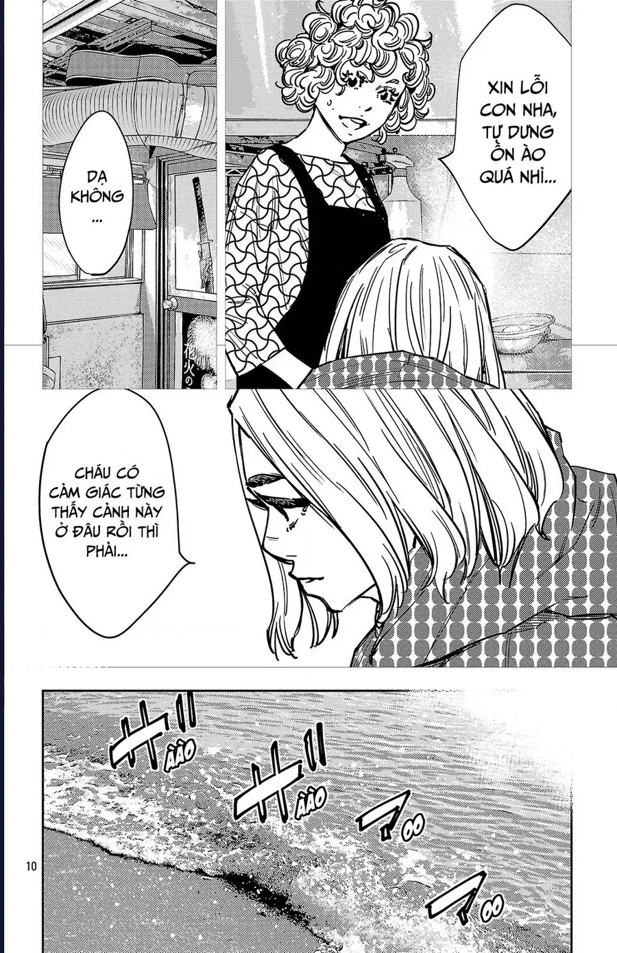 Nine Peaks Chap 173 - Next Chap 172