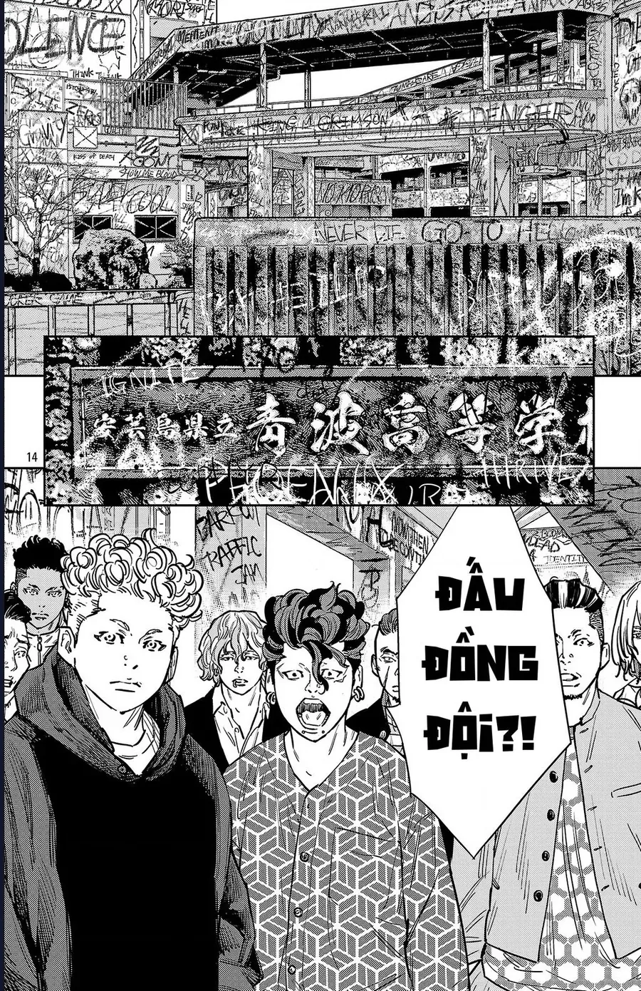 Nine Peaks Chap 173 - Next Chap 172