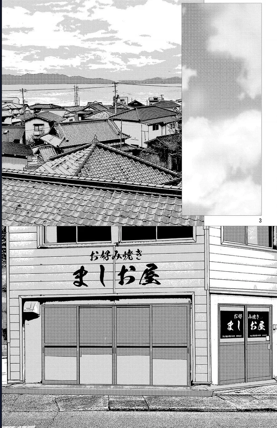 Nine Peaks Chap 173 - Next Chap 172